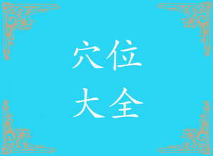 Ѩ<font color='red'>β</font>