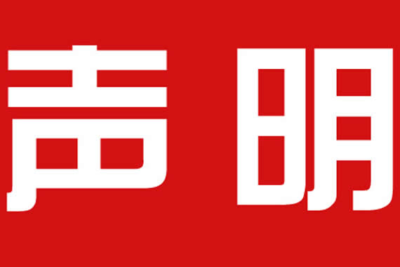 ڹ淶ʡҽѡͶ<font color='red'>Ʊ</font>